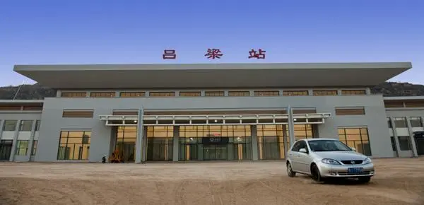 宿迁到吕梁物流公司-宿迁到吕梁物流专线-宿迁到吕梁货运运输