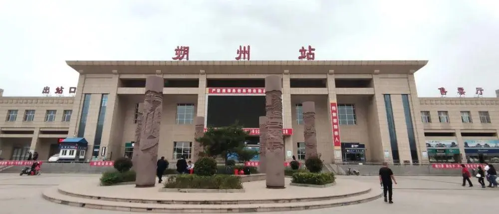 宿迁到朔州物流公司-宿迁到朔州物流专线-宿迁到朔州货运运输