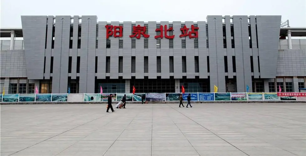 宿迁到阳泉物流公司-宿迁到阳泉物流专线-宿迁到阳泉货运运输