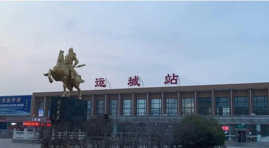 宿迁到运城物流公司-宿迁到运城物流专线-宿迁到运城货运运输