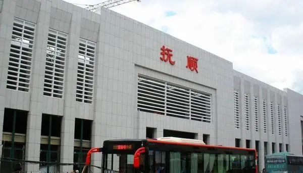 宿迁到抚顺物流公司-宿迁到抚顺物流专线-宿迁到抚顺货运运输