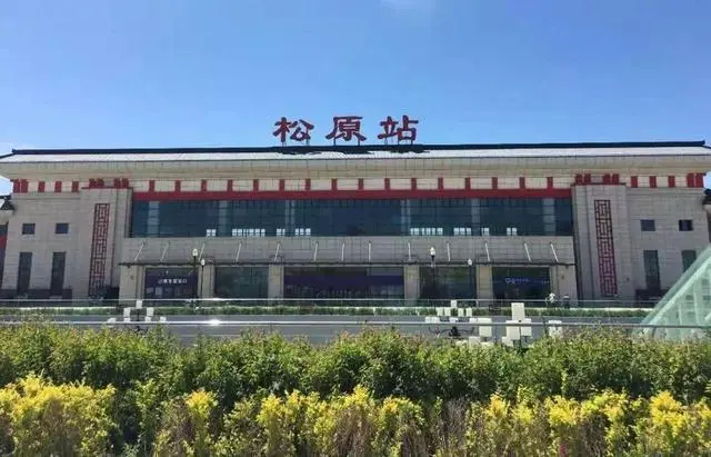 宿迁到松原物流公司-宿迁到松原物流专线-宿迁到松原货运运输