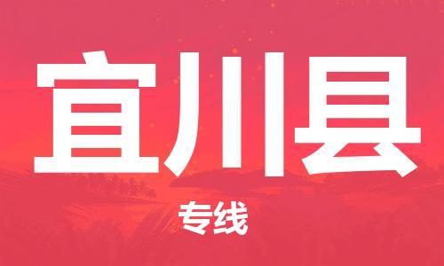 盐城到伊川县物流公司-盐城到伊川县物流专线-盐城到伊川县货运运输整车零担运输全境派送
